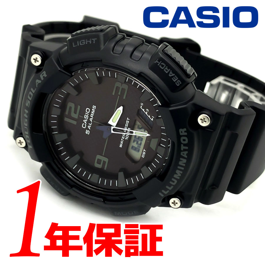 日本未発売モデル 海外カシオ CASIO カシオ standard スタンダード チープカシオ チプカシ 逆輸入 ソーラー キッズ 男の子 メンズ