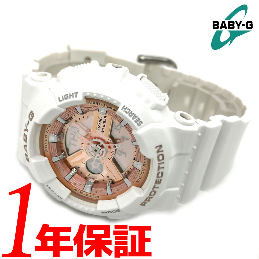 送料無料 CASIO カシオ BABY-G ベビーG クォーツ 腕時計 BA-110XA1