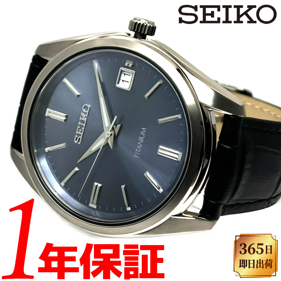 送料無料当店限定モデル 当店限定クロコ型押しレザーベルト SEIKO