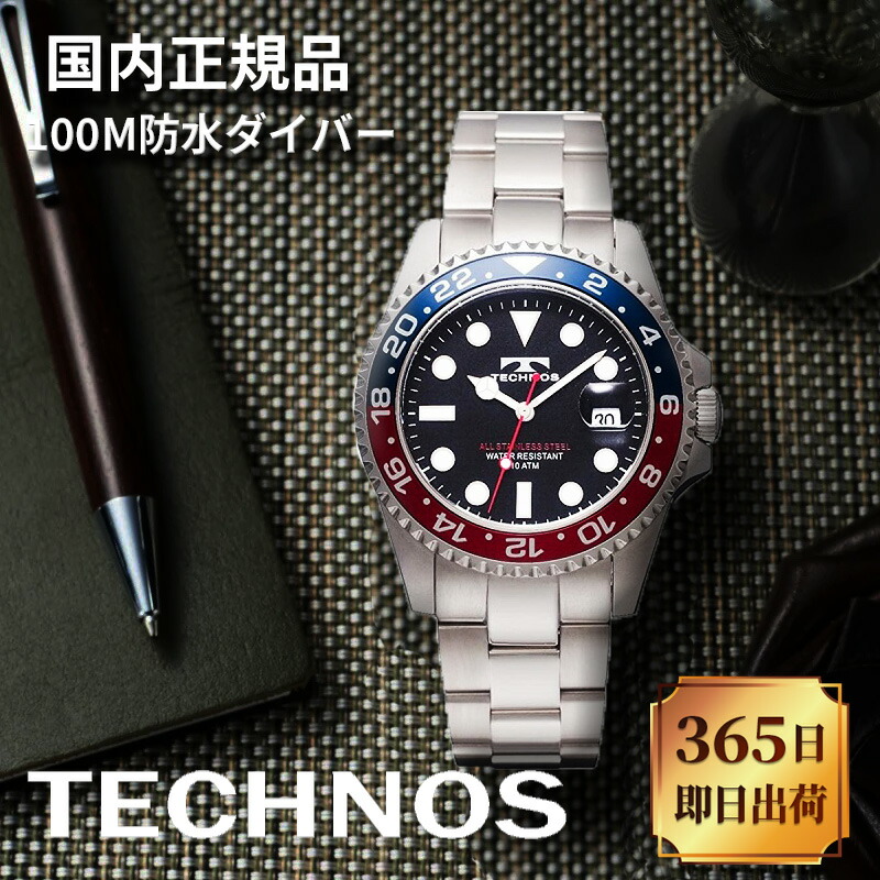 新品 テクノス TECHNOS 腕時計 メンズ クロノグラフ カレンダー クオーツ ダイバーズ tsm412nb おすすめ 人気 モデル アナログ  ブランド ビジネス 回転ベゼル