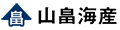 わかめのやまはた山畠海産