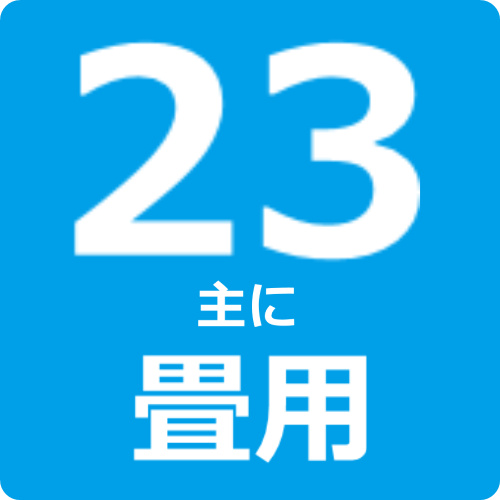 nocria エアコン8畳用 富士通エアコン AHシリーズ 2025年 2.5kW 100V