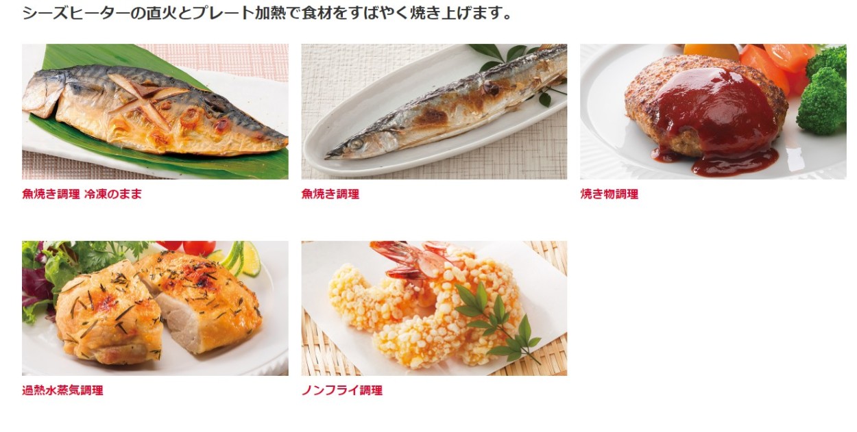 日立 IHクッキングヒーター/日立/ HT-M8STF-S /シルバー/火加減 日立 IHクッキングヒーター/日立/ HT-M8STF-S /シルバー/火加減