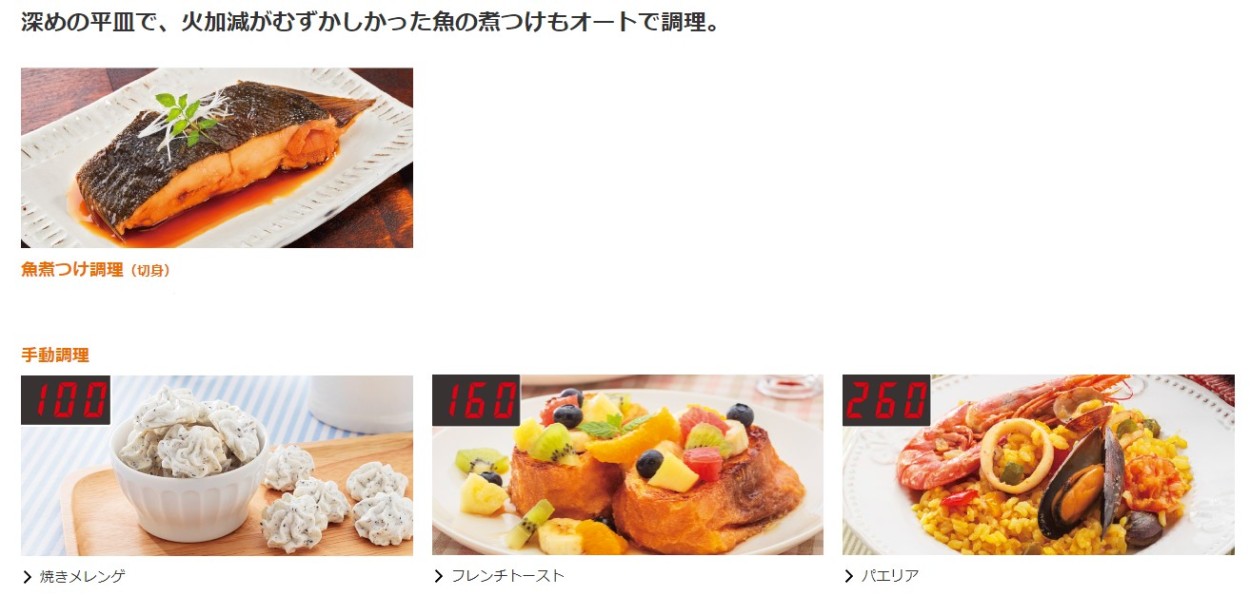 日立 IHクッキングヒーター/日立/ HT-M8STF-S /シルバー/火加減 日立 IHクッキングヒーター/日立/ HT-M8STF-S /シルバー/火加減