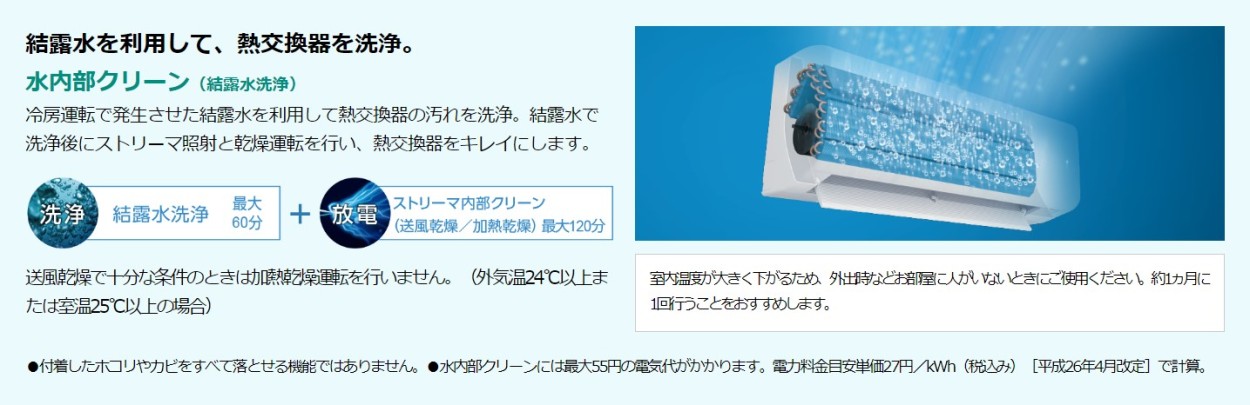 エアコン8帖用/ダイキン エアコン Eシリーズ /2022年 / 2.5kW 100V / S25ZTES-W :s25ztes-w:住宅設備機器のやまこー  - 通販 - Yahoo!ショッピング