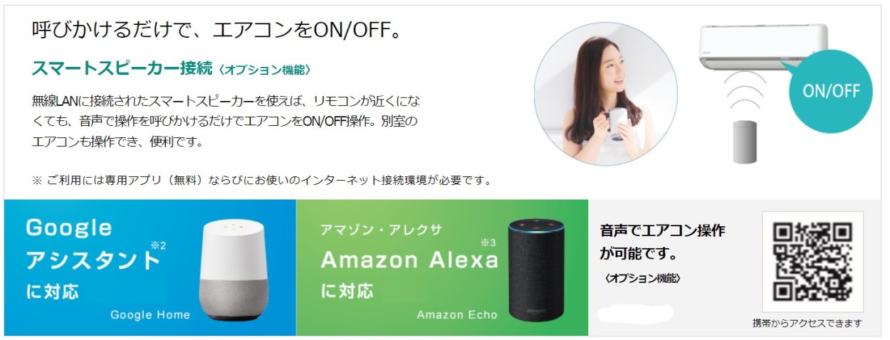 ダイキン（DAIKIN） エアコン10帖用/ダイキン エアコン Eシリーズ 
