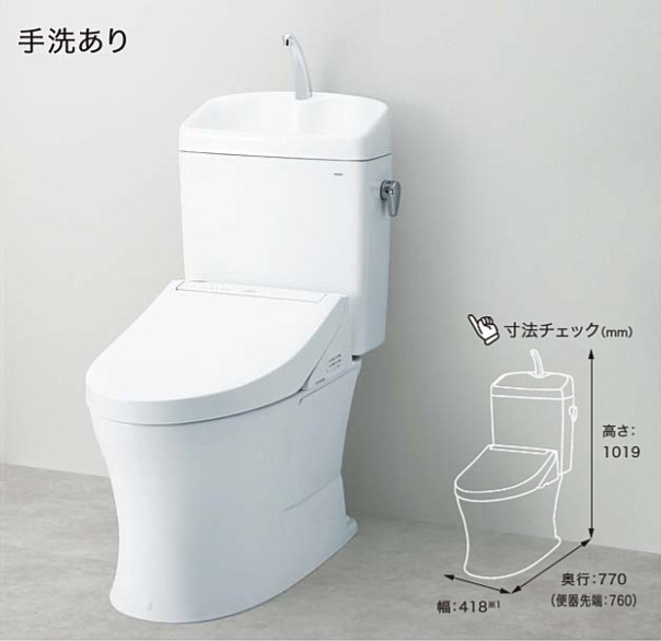 TOTO 便器/ ピュアレストQR/ 寒冷地（水抜方式）/床排水リモデル305〜540mm/ 手洗いあり /  CS232BM-SH233BN/ホワイトNW1/便座無し