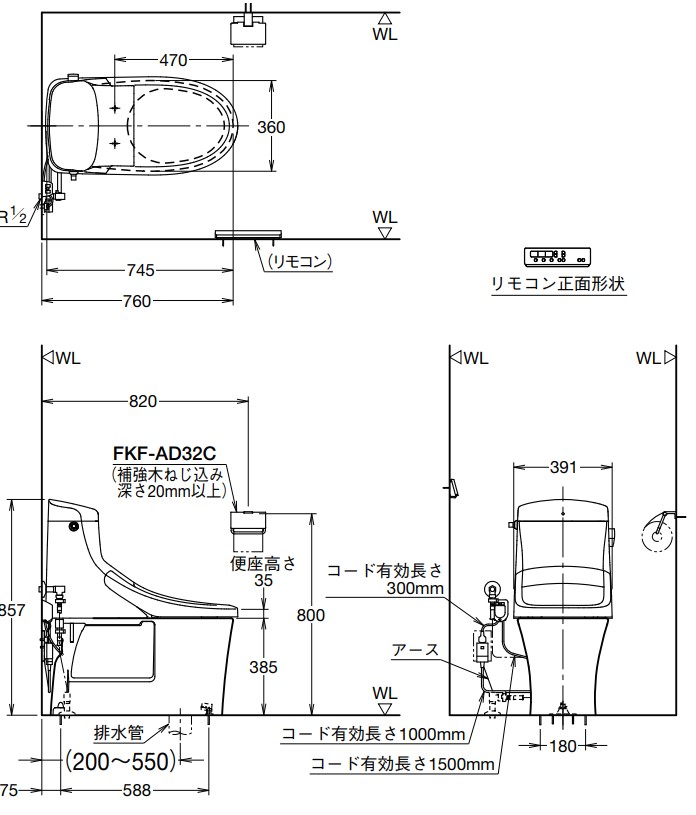 LIXIL（リクシル） アメージュZAシャワートイレ リトイレ 床排水 手洗 