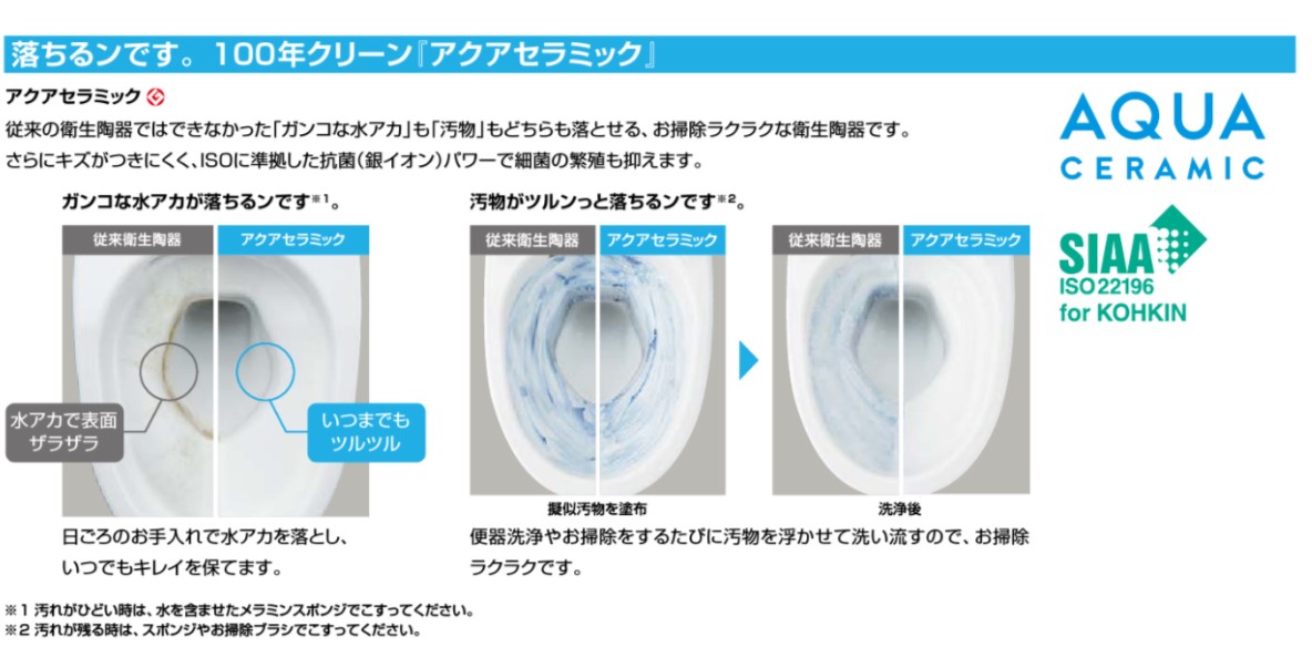 LIXIL アメージュZAシャワートイレ リトイレ 床排水 手洗なし LIXIL アメージュZAシャワートイレ リトイレ 床排水 手洗なし