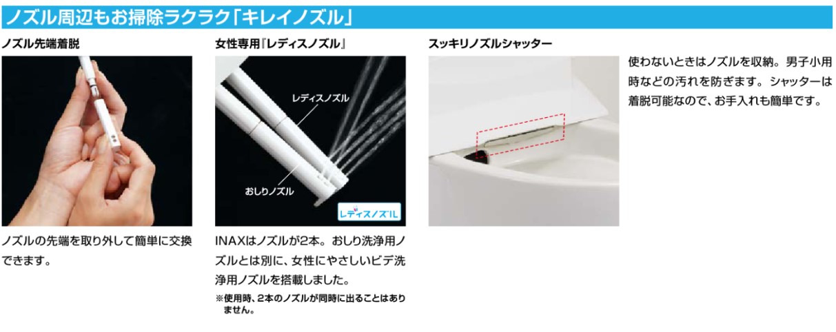 LIXIL アメージュZAシャワートイレ リトイレ 床排水 手洗なし LIXIL アメージュZAシャワートイレ リトイレ 床排水 手洗なし