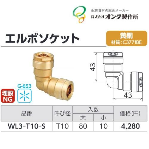 エコキュート専用配管/オンダ製作所/10A×2m/特厚カポリ エコキュート専用配管/オンダ製作所/10A×2m/特厚カポリ