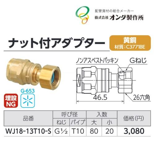 Panasonic 在庫有り リモコンと脚部カバー付き エコキュート Panasonic 在庫有り リモコンと脚部カバー付き エコキュート