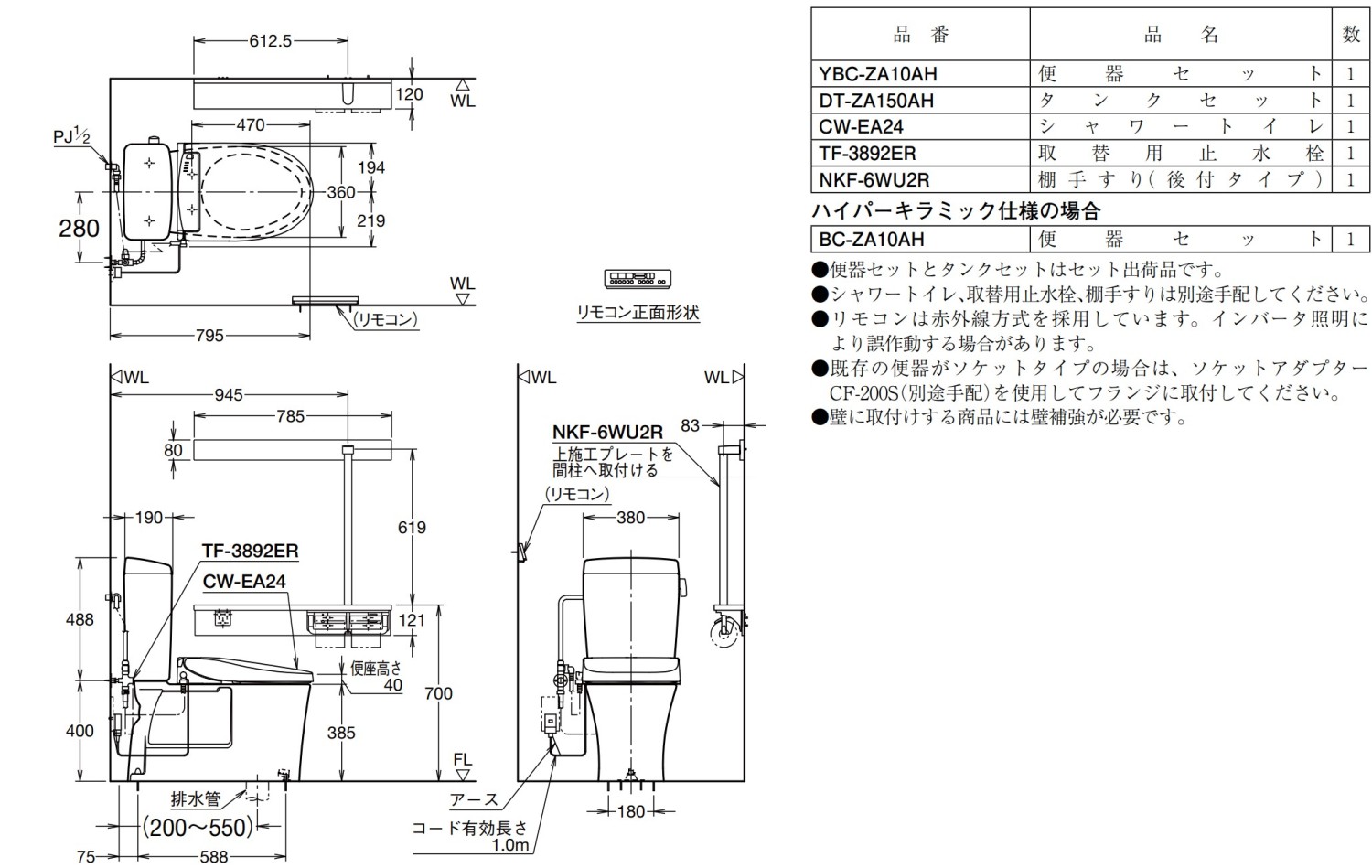 LIXIL / アメージュZリトイレ(フチレス) 床排水 手洗なし ホワイトBW1