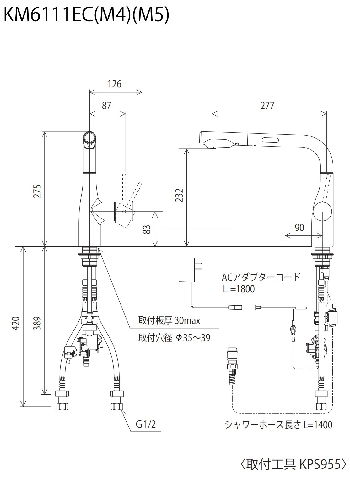 KM6111EC/KVK/シングルレバー式シャワー付混合栓/eレバー : km6111ec