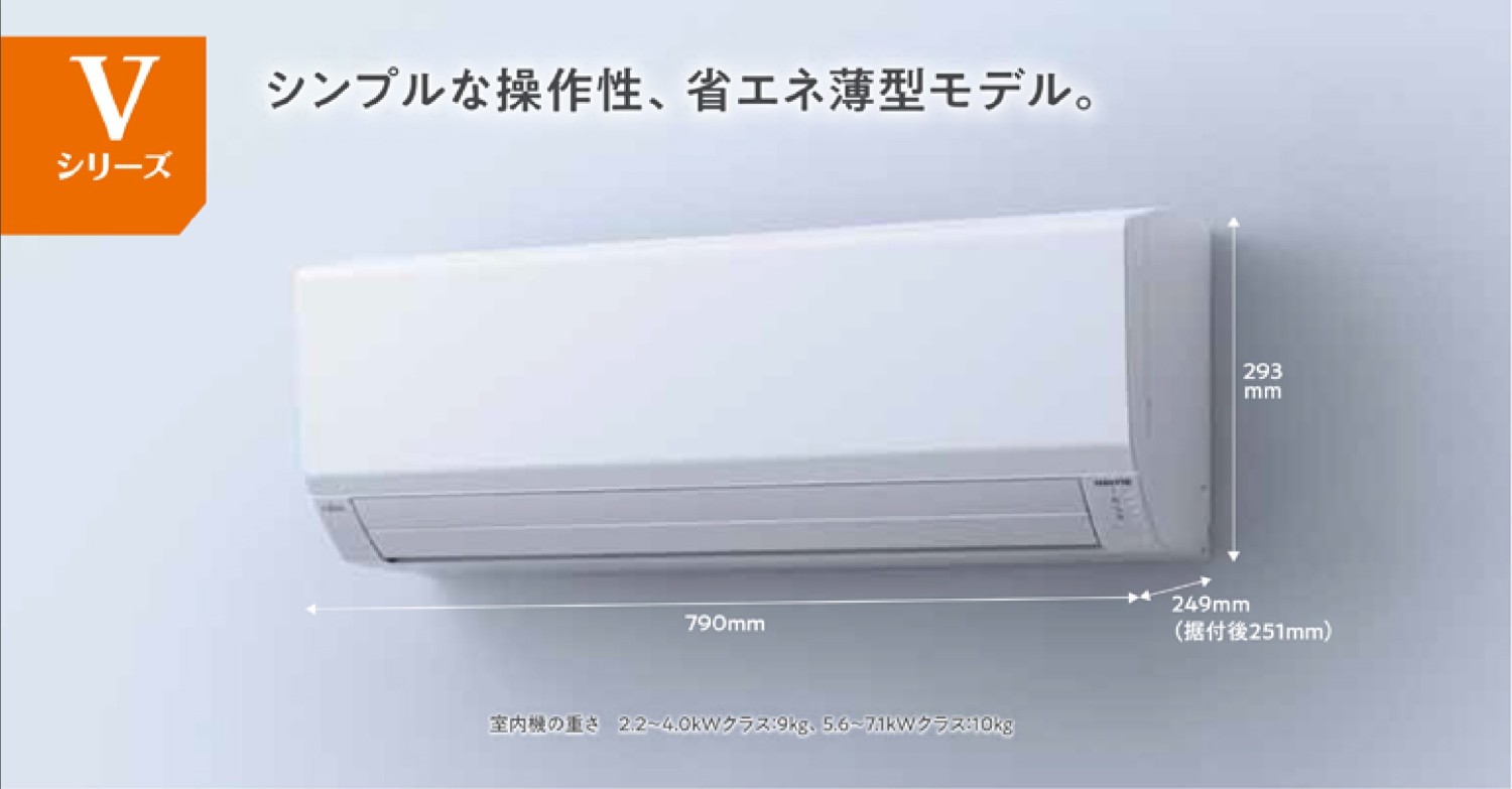 エアコン6畳用/nocria 富士通エアコン /Vシリーズ2023年 / 2.2kW 100Ｖ 