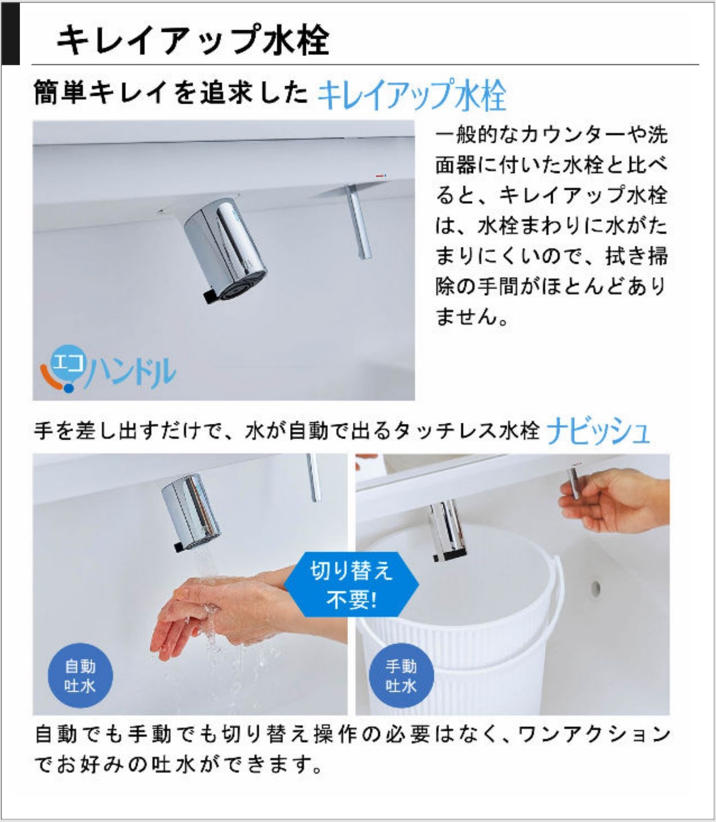 LIXIL / 洗面化粧台EV （MV後継品】引出タイプ 3面鏡 W750 奥行