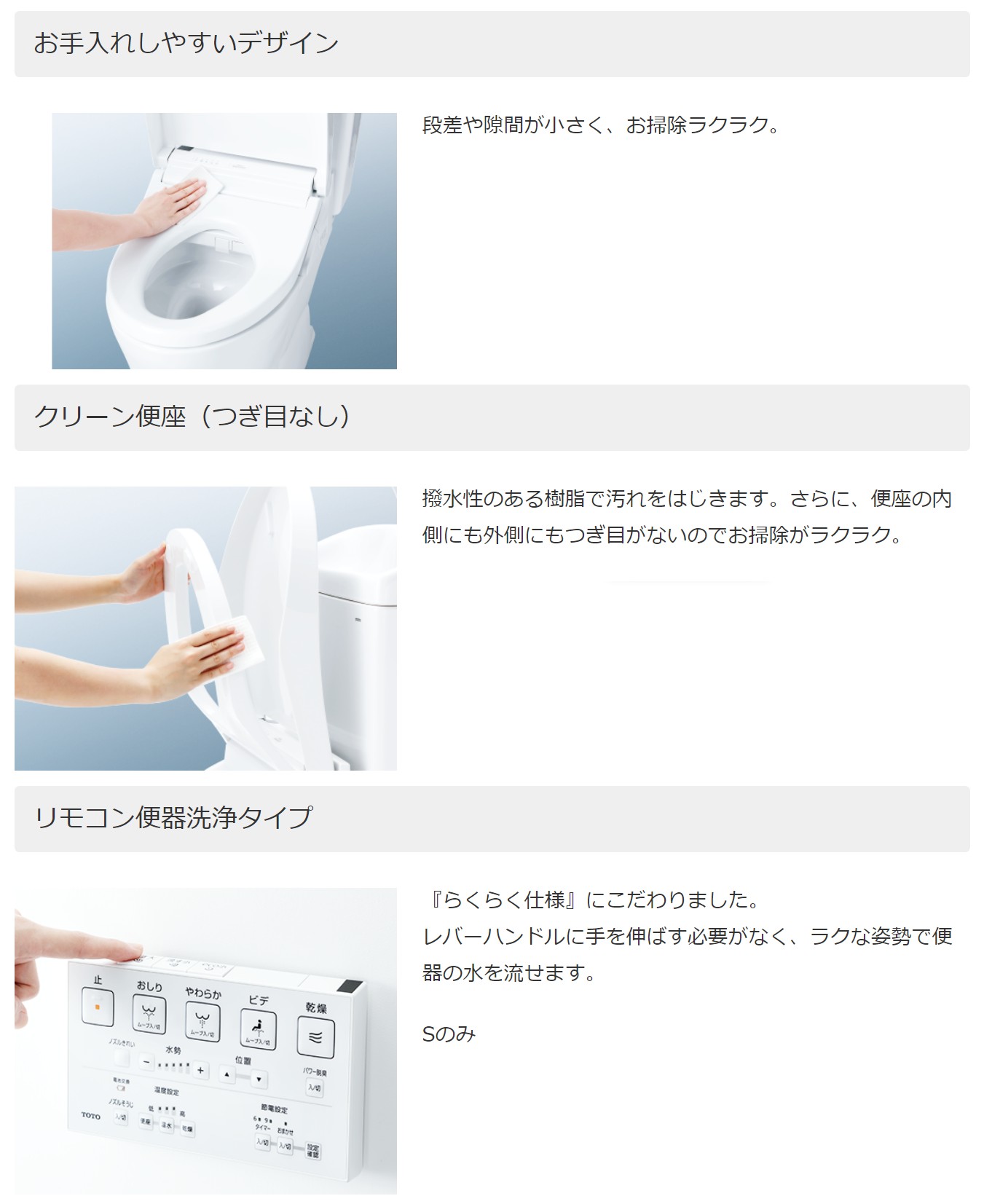 新品未開封 TOTO ウォシュレット TCF6543 ホワイト TCF6543｜TOTO ウォシュレット S1｜トイレのリフォーム