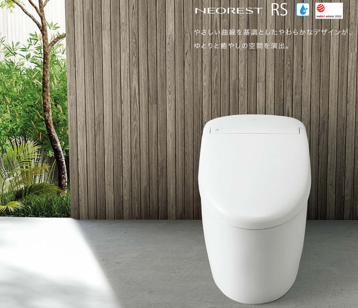 TOTO ネオレストRSタイプ RS1 CES9510 床排水 排水芯200mm 一般地 本体