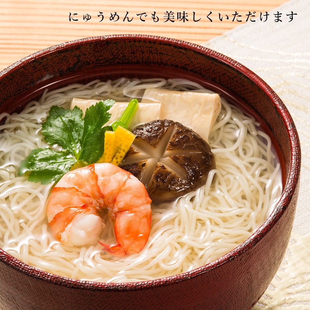 W7そうめん 素麺 一筋縄 麦縄 ギフト 高級 お中元 50g×100束 5kg