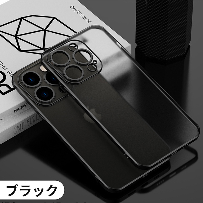 スマホケース iphone14 プロ ケース 耐衝撃 防水 アイフォン14 カバー 携帯ケース クリア iphone14pro iphone14pro max｜yamakawa-shop｜02