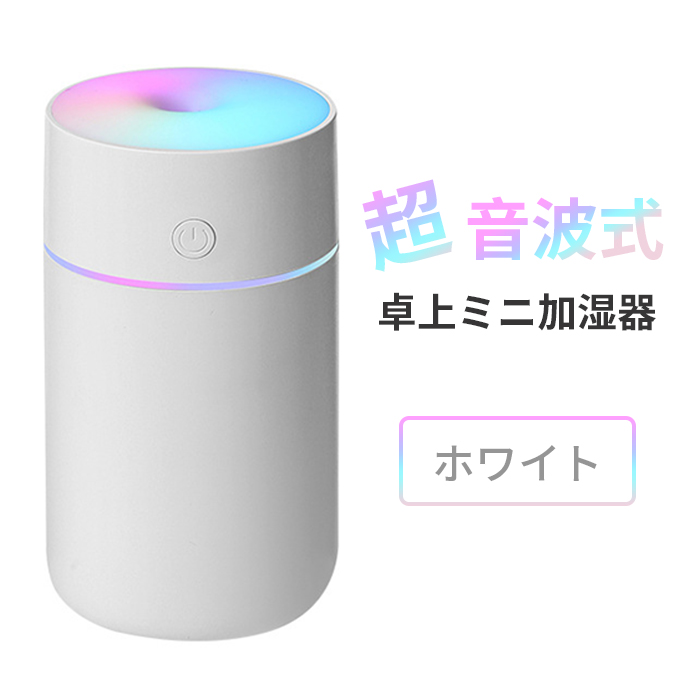加湿器 卓上小型ながら大容量加湿器 超音波 アロマ対応 クーポンで3180円」加湿器 超音波式 卓上加湿器 3.5L 大容量 静音