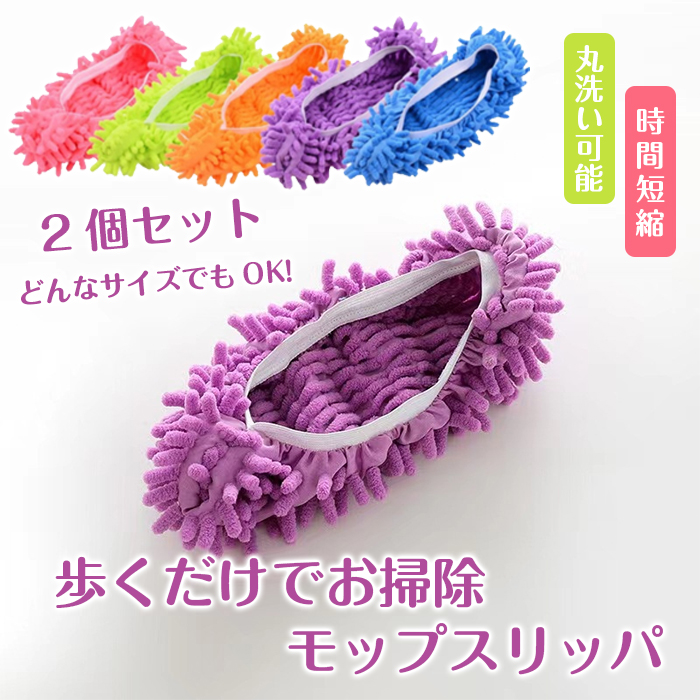 早い者勝ち！！】⑦今話題のクリンフット：10枚セット enchanted 