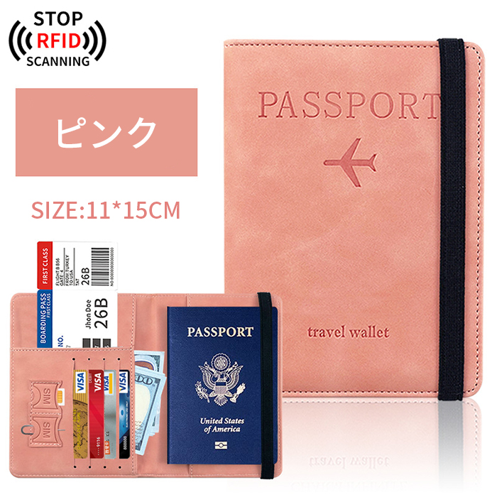 パスポートケース パスポートカバー スキミング防止 パスポート入れ 家族 航空券入れ 薄型 韓国 カバー 薄型 おしゃれ｜yamakawa-shop｜02