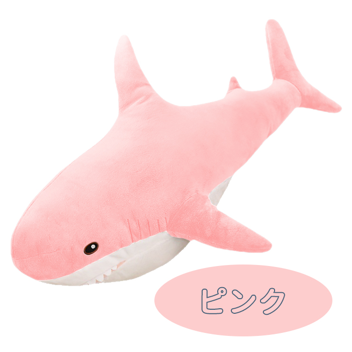 カーテン ピンクシャーク 魚 カラフルな貝柄 大人のディズニーカーテン
