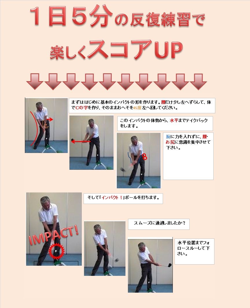 Picotino（ピコチーノ） 爆買 ゴルフ 練習 練習器具 素振り スイング