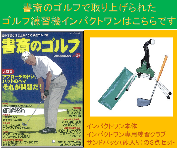 SIMPLE ONE ゴルフ練習器具 楽天市場】【楽天1位】 ゴルフ スイング練習器具 素振り