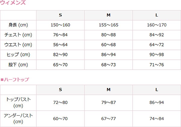 【新品】 finetrack ファイントラック WOMENSエバーブレスシビロパンツ/BK/L FAW0411 ズボン 【S2201336185】(14114円)