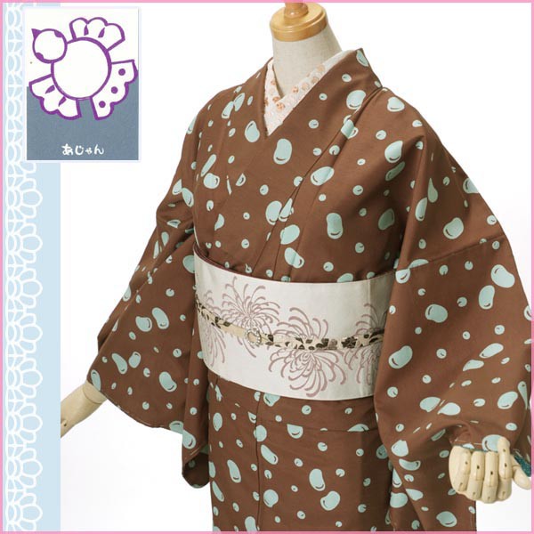 【さらに値下げ】あじゃん　袷着物　ポリエステル　黒 12591011-9.jpg