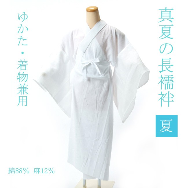 そしてゆめ 浴衣 帯 飾り紐セット 浴衣 レディース そしてゆめ浴衣+そしてゆめ半巾帯+下駄 3点