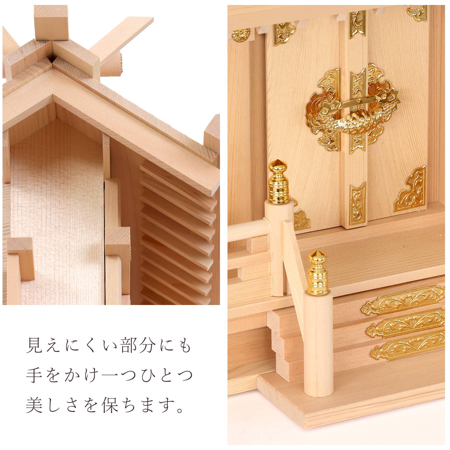 神棚 神具 仏具 やまこう 匠造り 木曽ひのき 神棚 セット 三社 通し