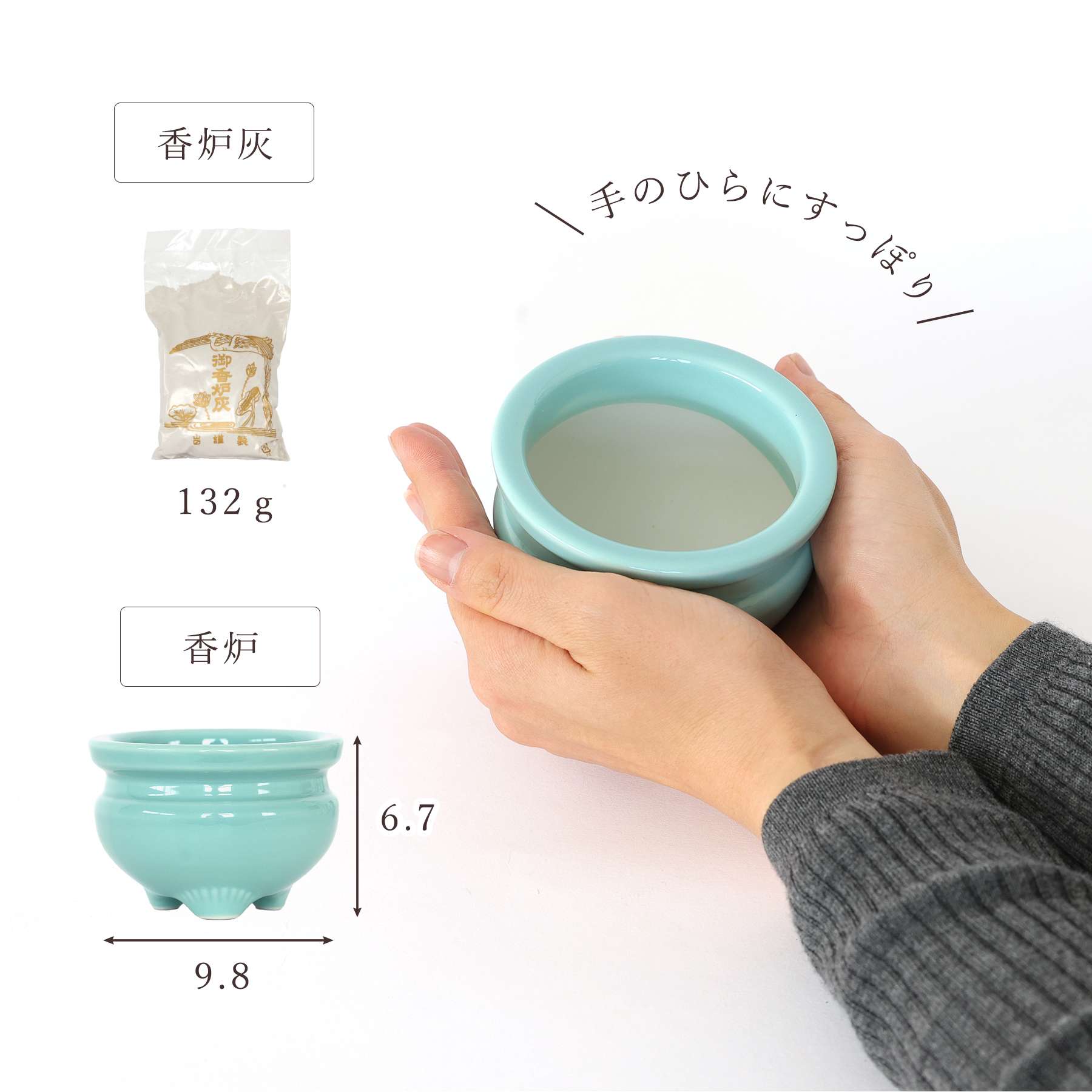 神棚 神具 仏具 やまこう 仏具 セット 陶器5点 青磁 青地 ブルー 香炉