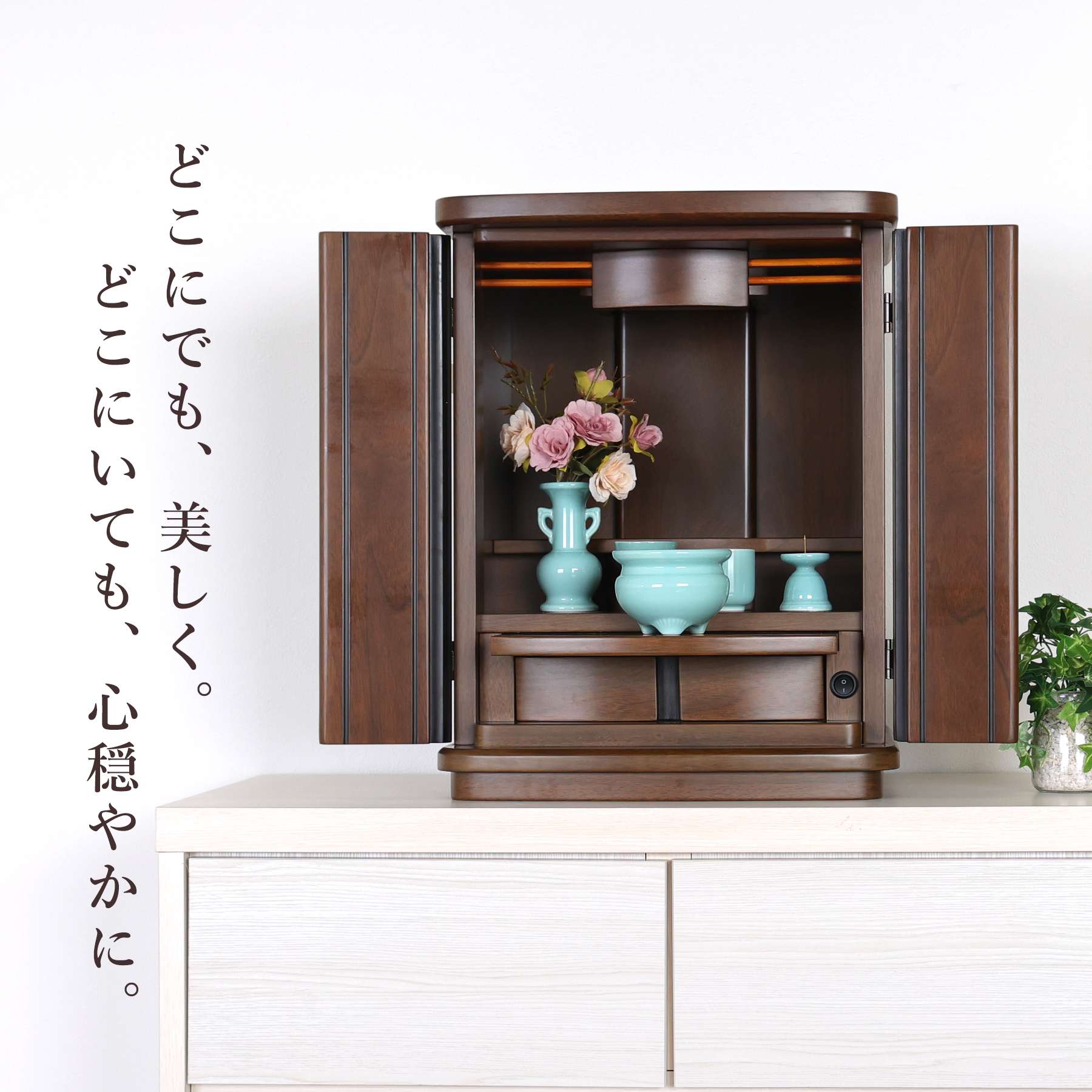 神棚 神具 仏具 やまこう 仏具 セット 陶器5点 青磁 青地 ブルー 香炉