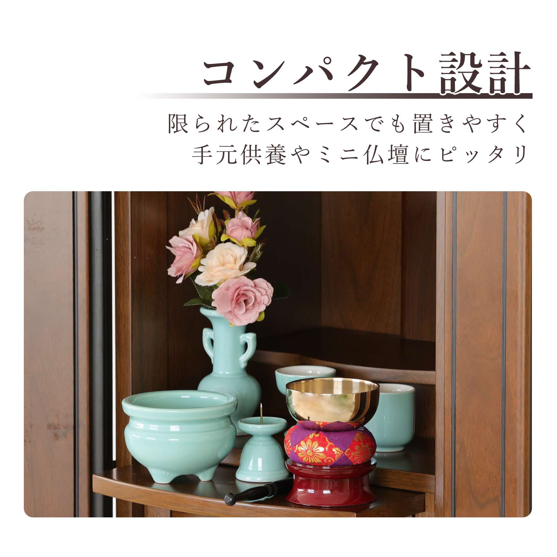 神棚 神具 仏具 やまこう 仏具セット ミニ おりん 4点 陶器5点