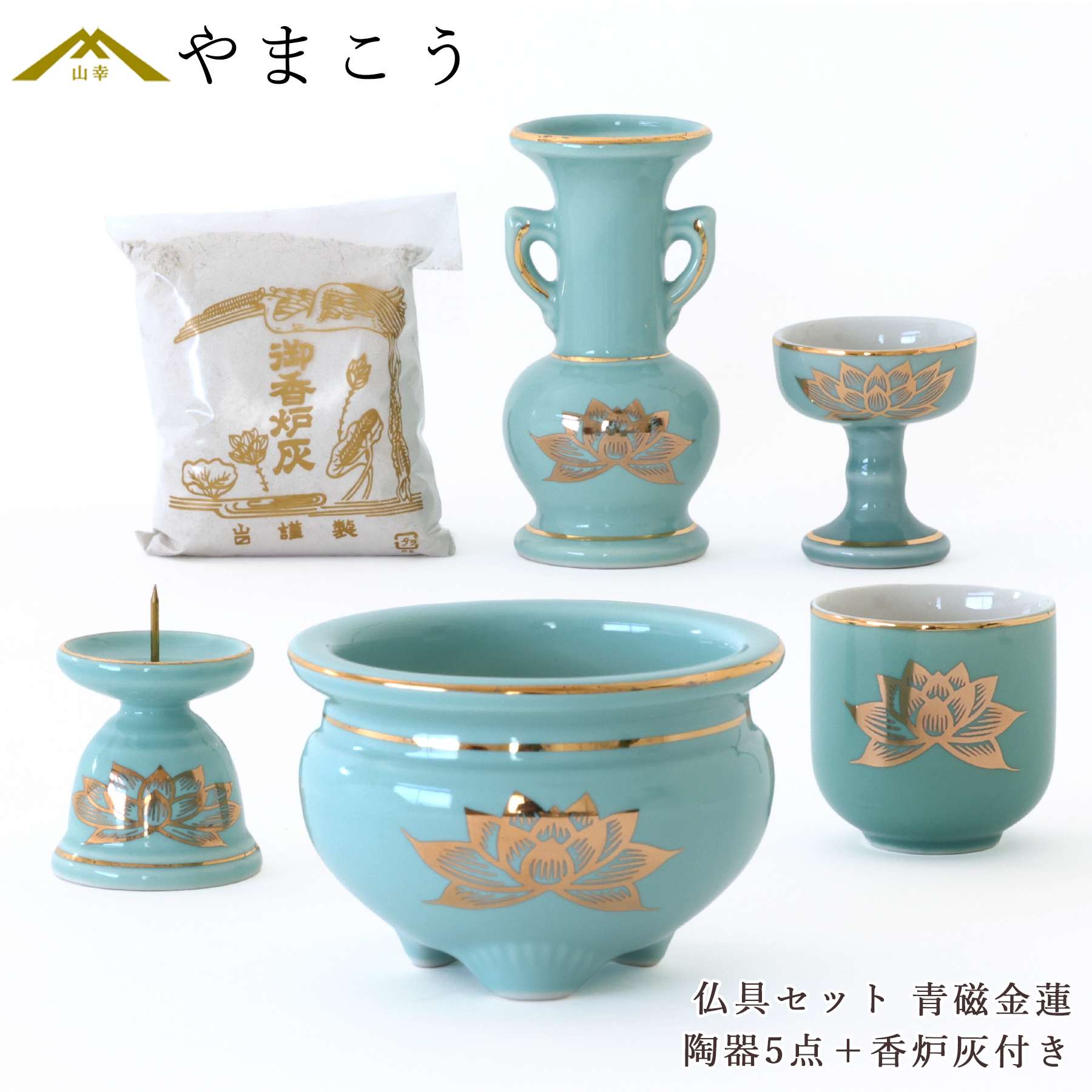 四つの神様の陶器製置物セット 四つの神様の陶器製置物セット