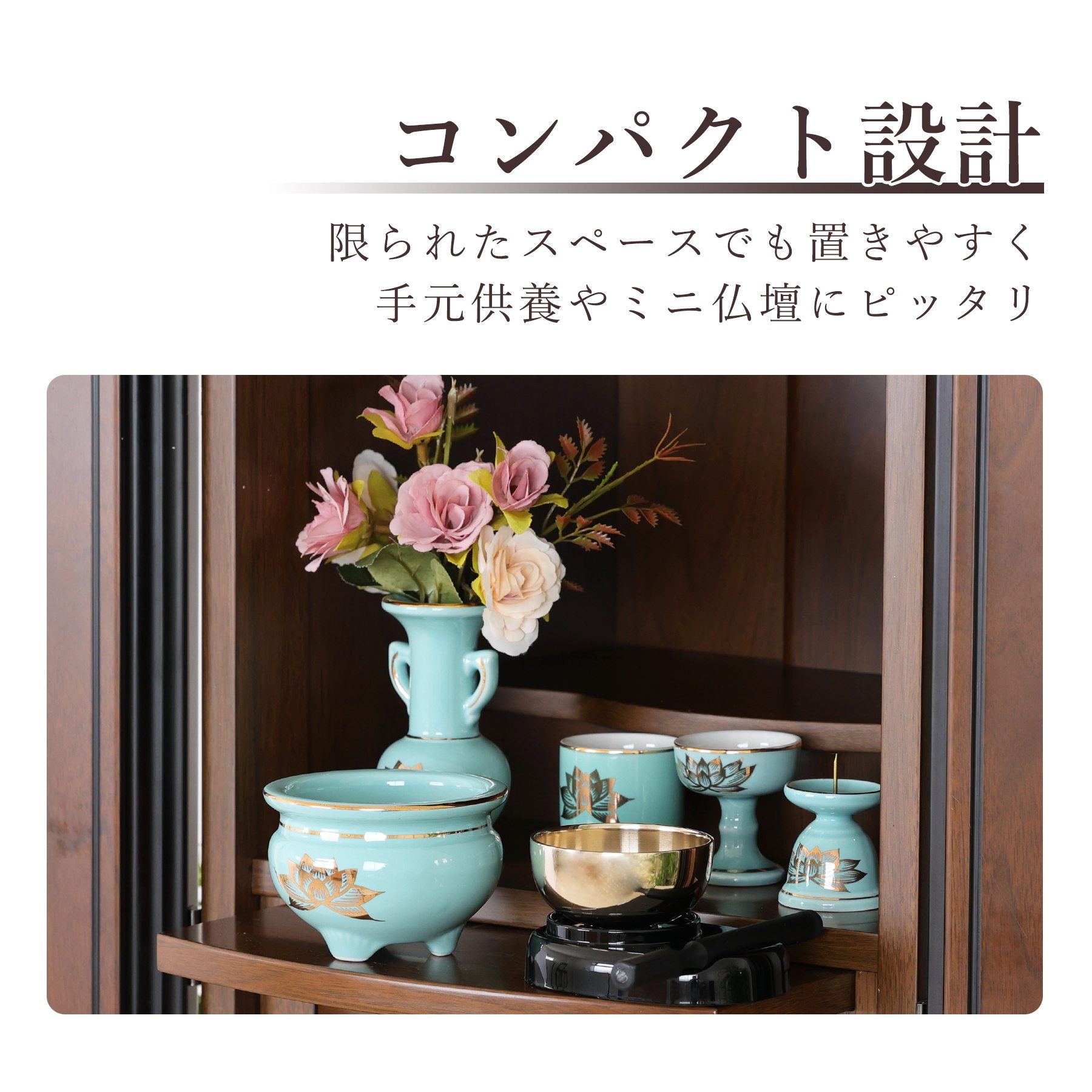 神棚 神具 仏具 やまこう 仏具 仏具セット ミニ おりん 3点 陶器5点