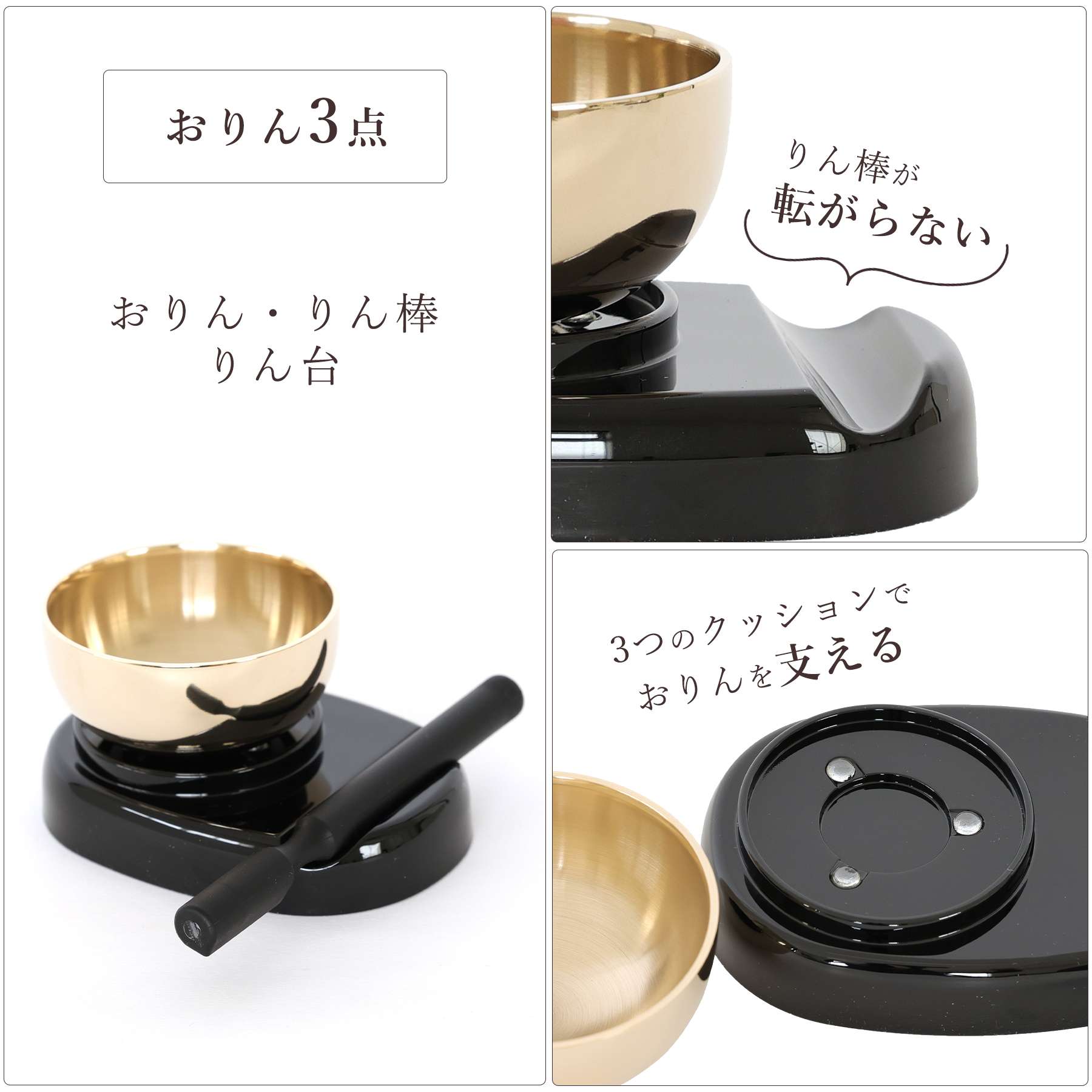 あずりん 3点 おりん|3点セット|たまゆらりん1.8寸+りん棒(花梨)+選べる置台