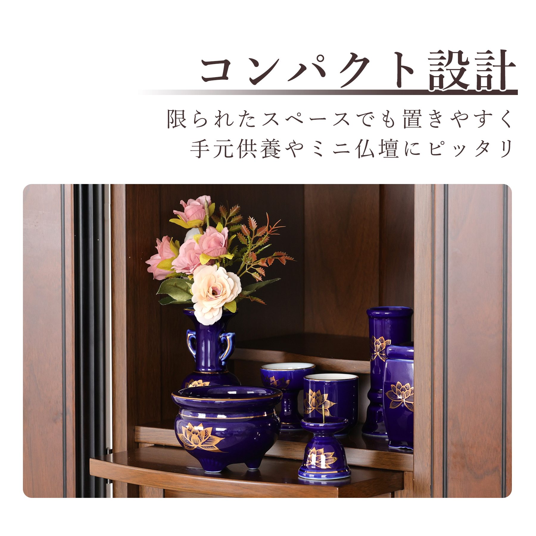 神棚 神具 仏具 やまこう 仏具 セット 陶器7点 瑠璃 ルリ 金蓮 香炉灰