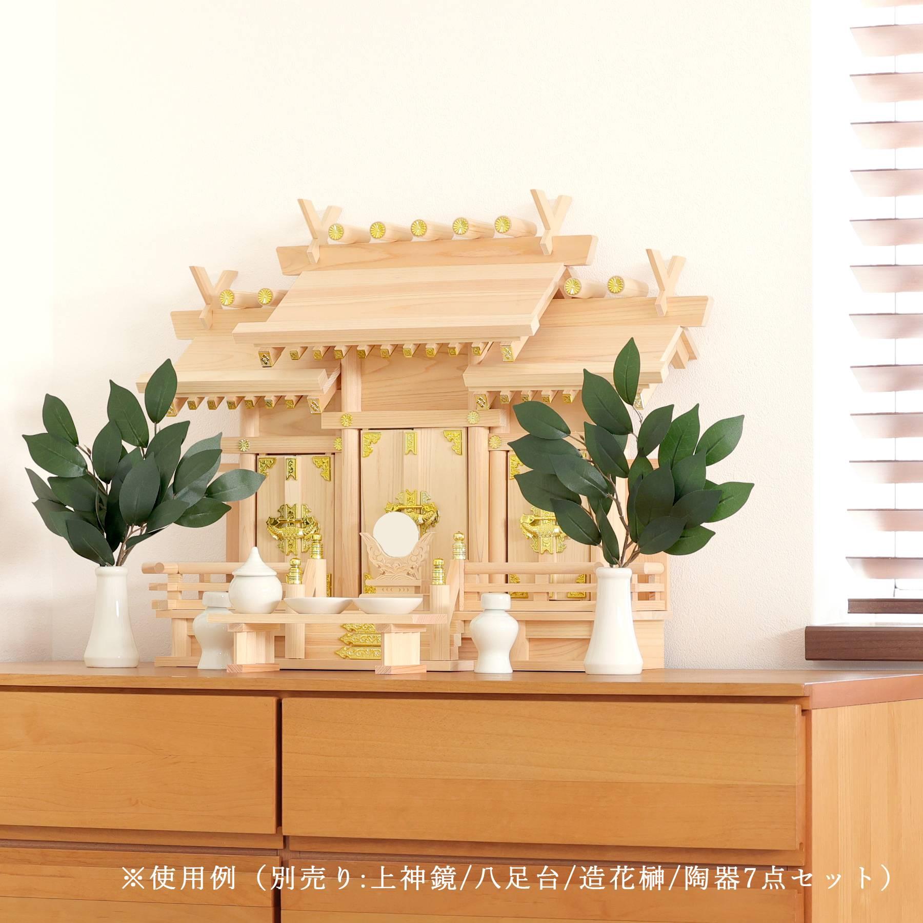 神棚 神具 仏具 やまこう 神棚 三社 単品 屋根違い 職人手造り 組み