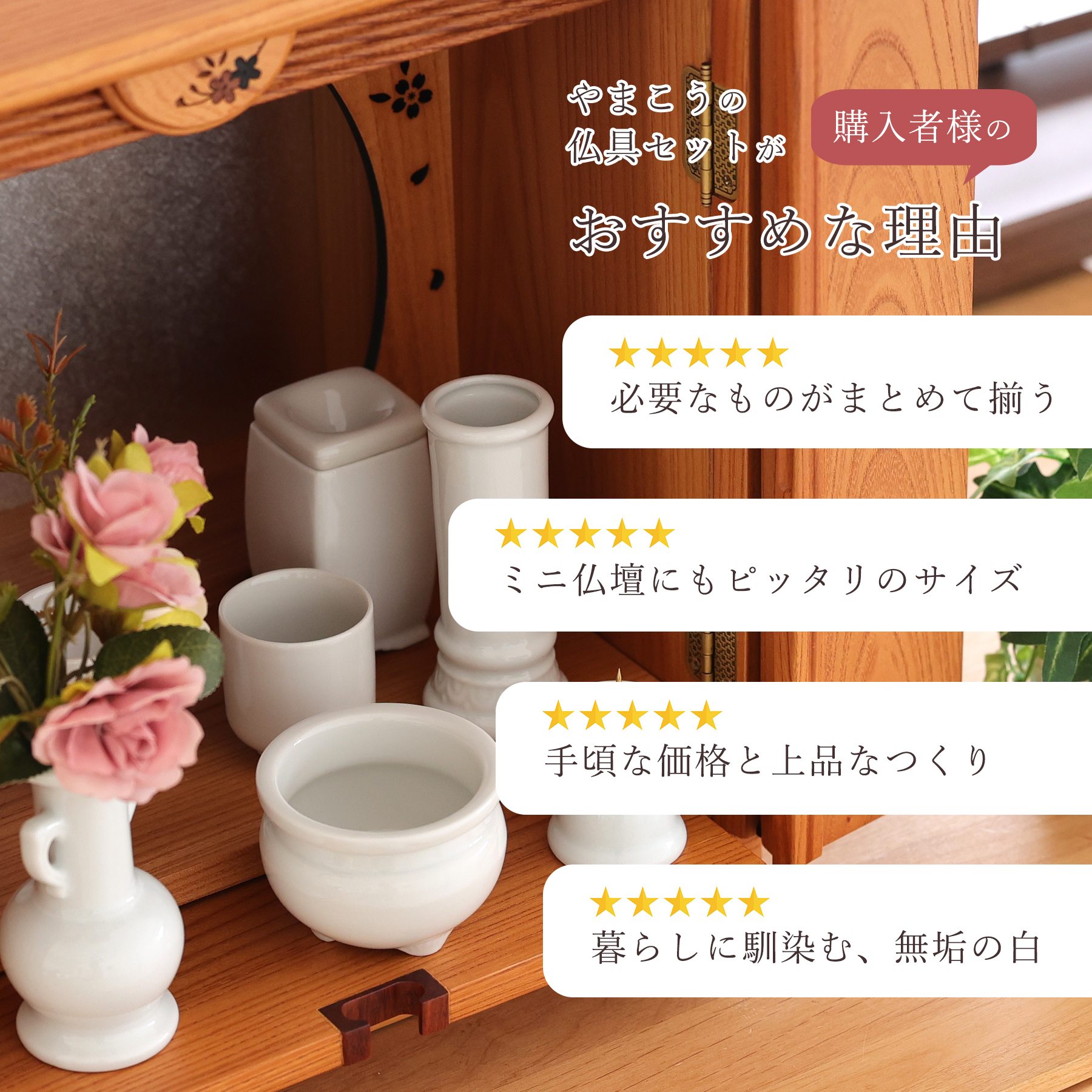香炉8点セット売り 10001776_3.jpg