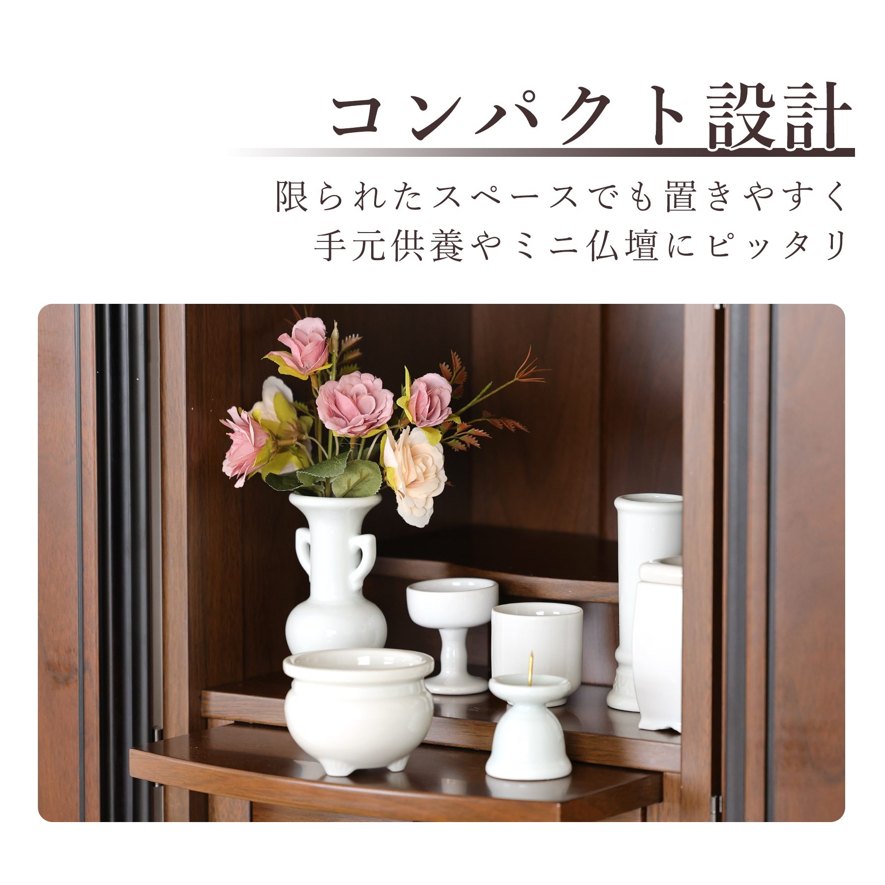 神棚 神具 仏具 やまこう 仏具 セット 陶器7点 白 無地 ホワイト 香炉