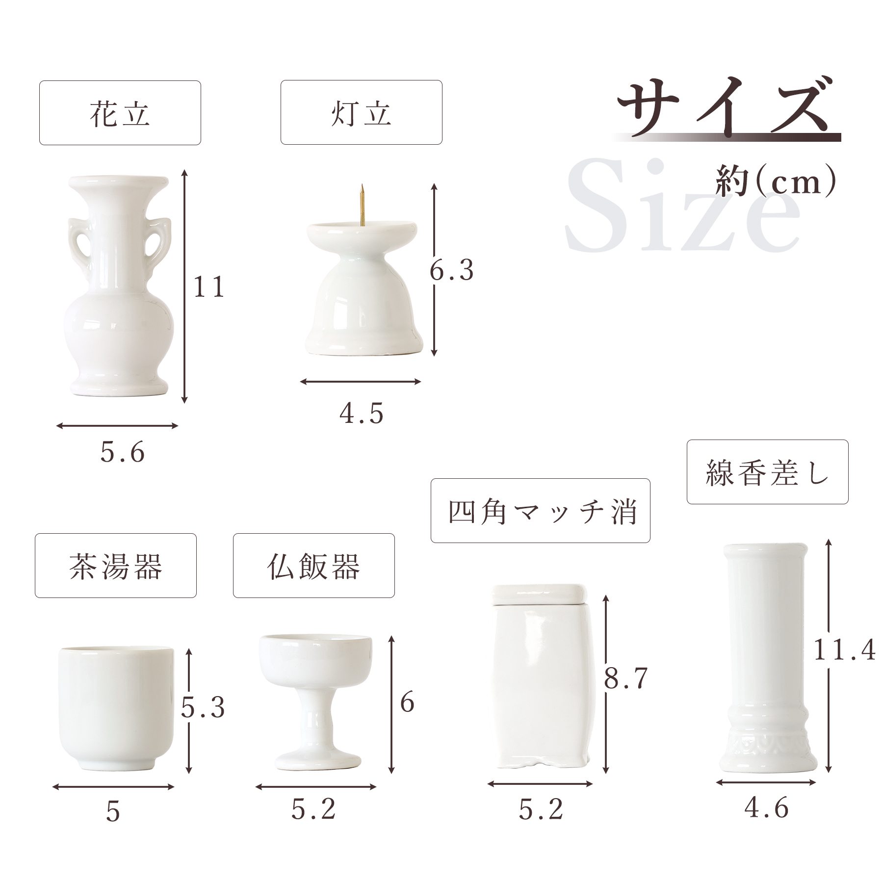 香炉8点セット売り 楽天市場】香炉8寸の通販