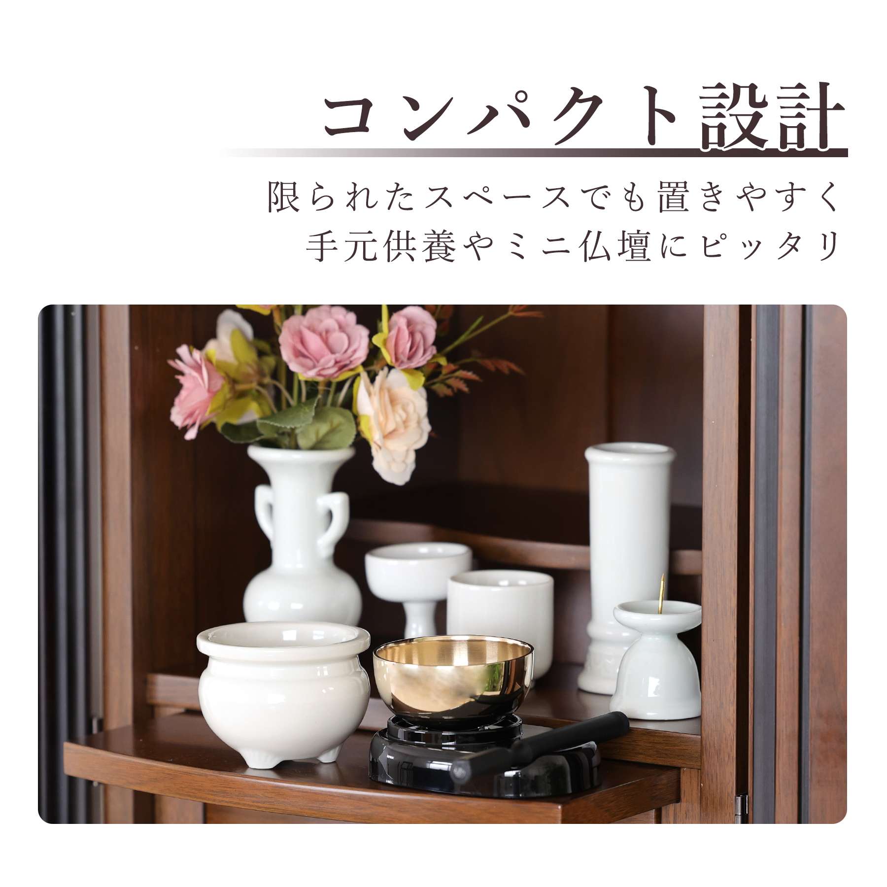 神棚 神具 仏具 やまこう 仏具 仏具セット ミニ おりん 3点 陶器7点 白