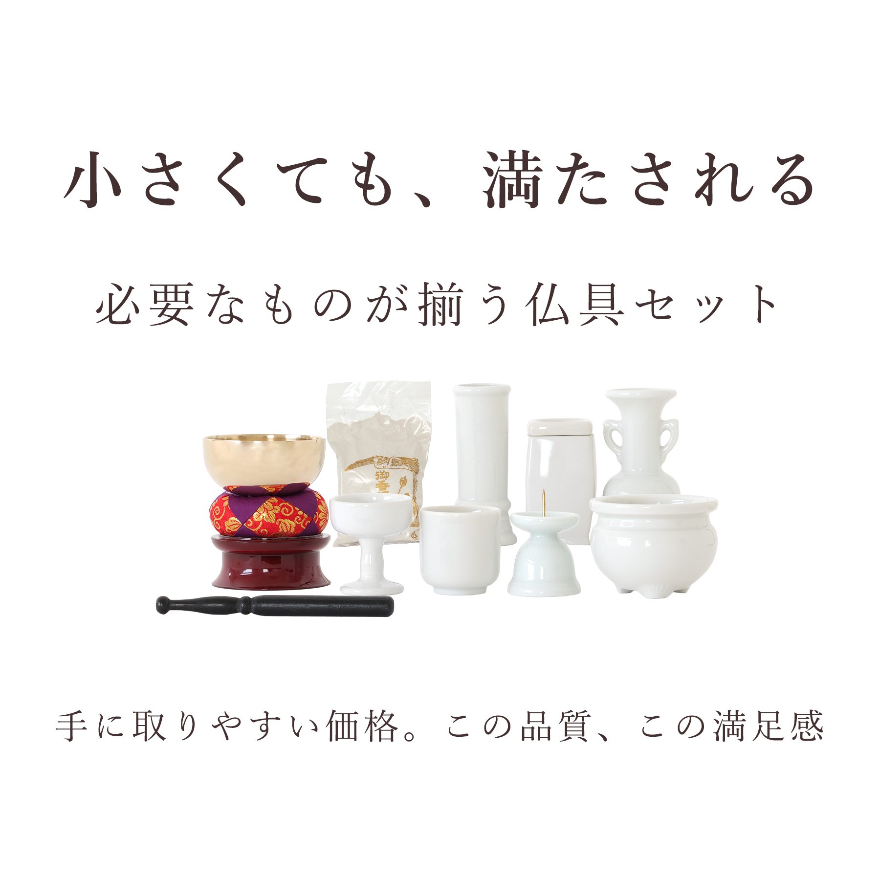 陶磁器　香炉　置物12点セットになります 楽天市場】陶器香炉 お香立て付 直径10cm アロマ 陶磁器 香炉