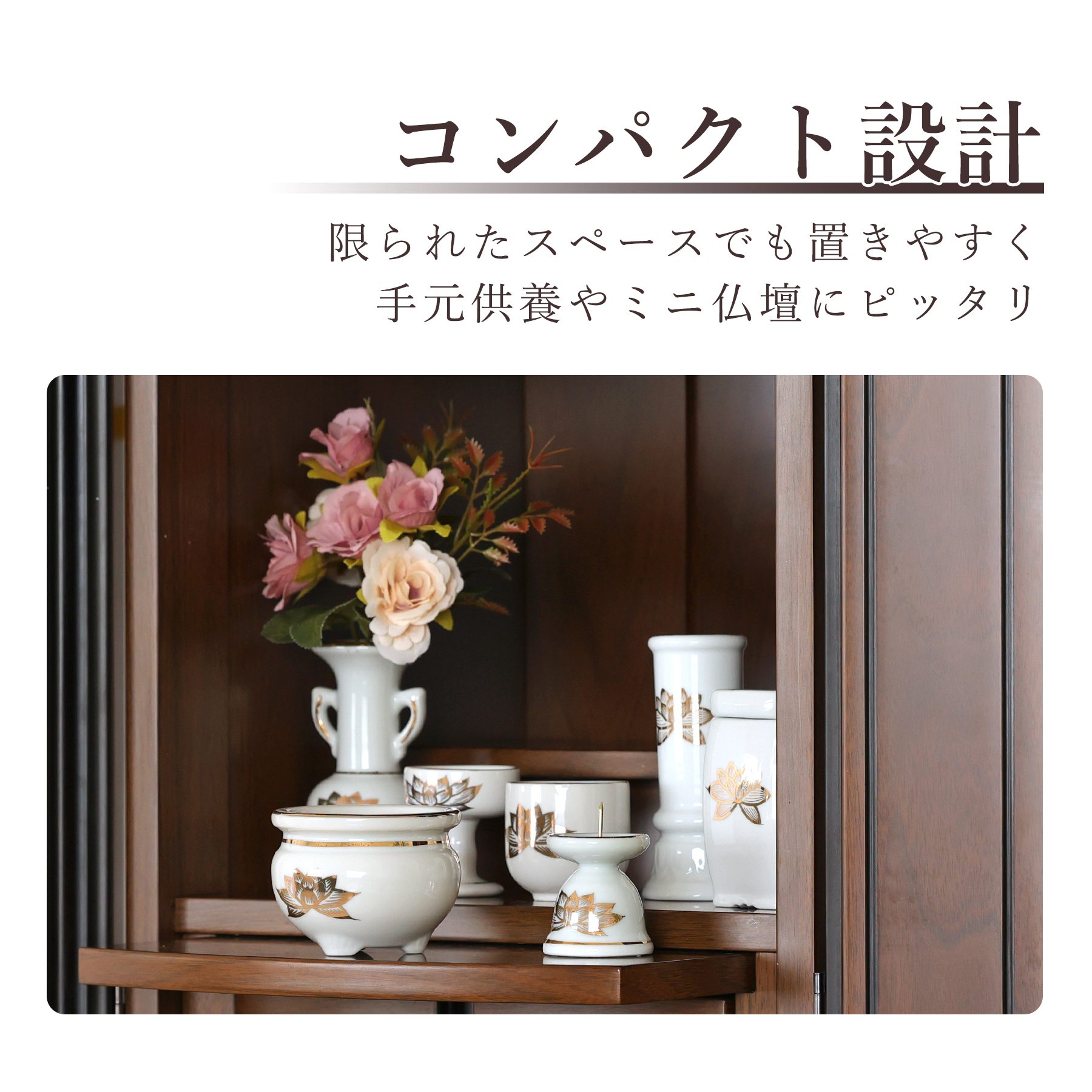 神棚 神具 仏具 やまこう セット 陶器7点 白 金蓮 ホワイト