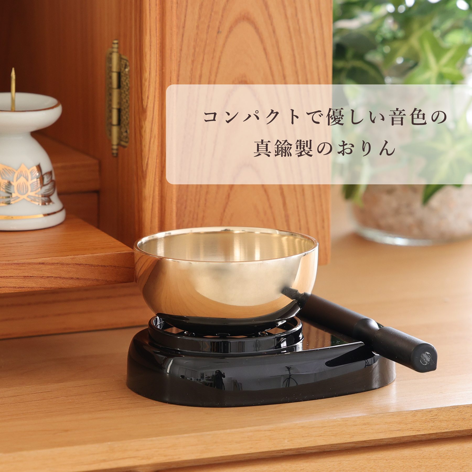 神棚 神具 仏具 やまこう 仏具 仏具セット ミニ おりん 3点 陶器7点 白