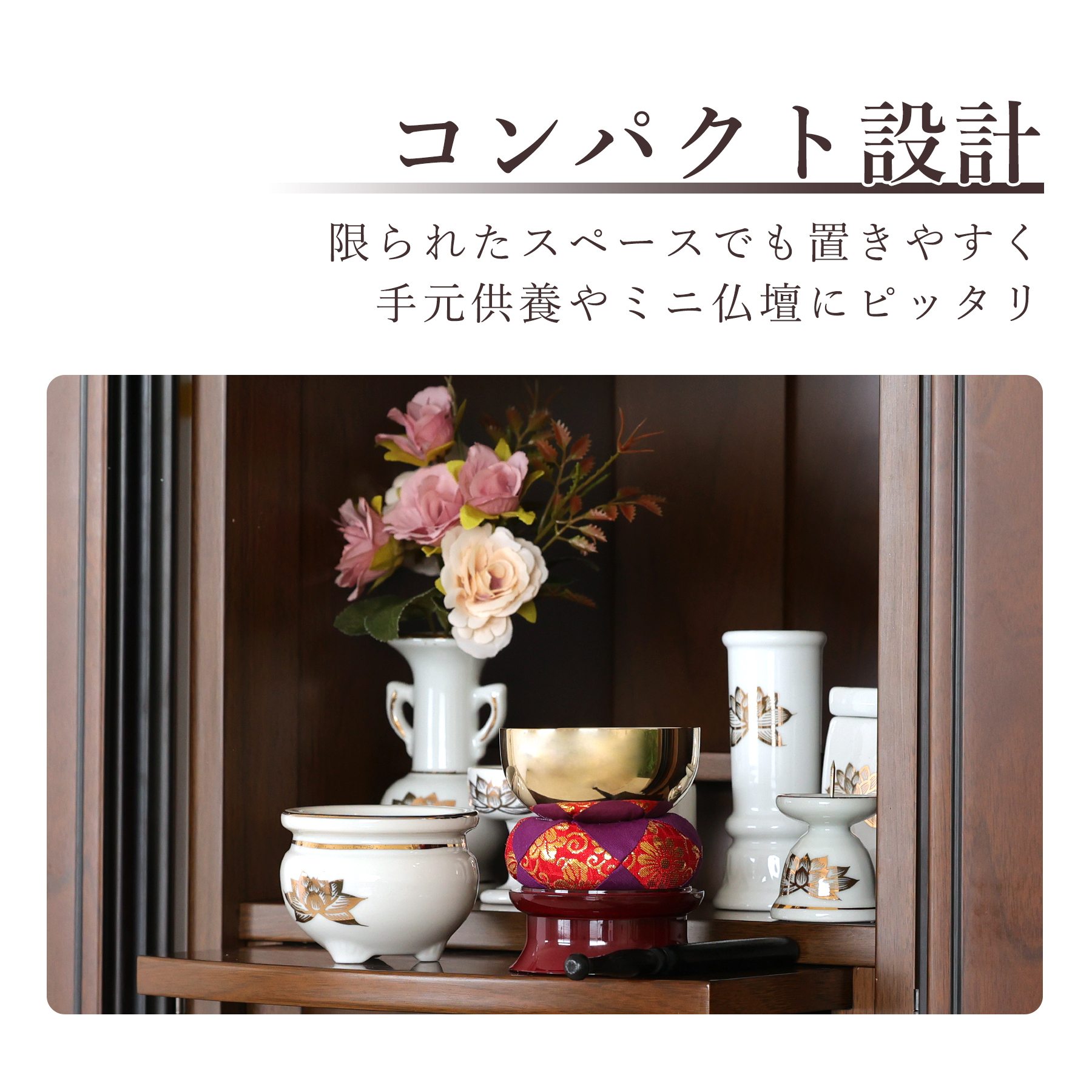 仏具＆神具セット　【１５点】　お盆　供養　神事　法要　仏教　神道 佛具　お墓 仏具＆神具セット お盆 供養 神事 法要 仏教 神道 佛具 お墓